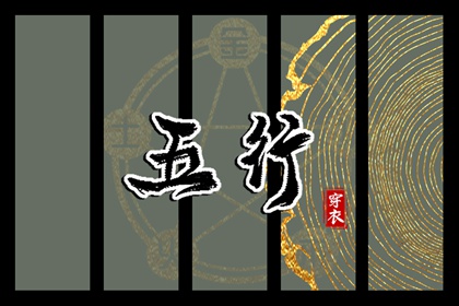 中国万年历老黄历免费用_日历网老黄历_老黄历万年历黄道吉日